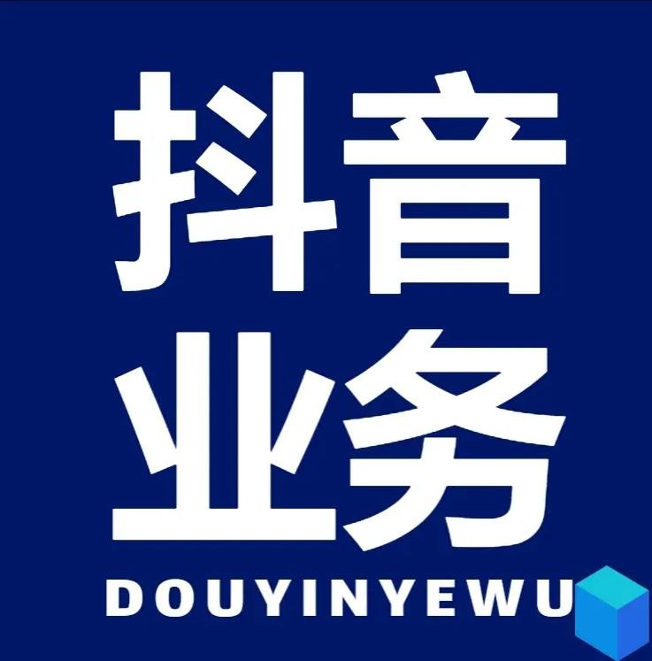 qq业务自助下单网站
